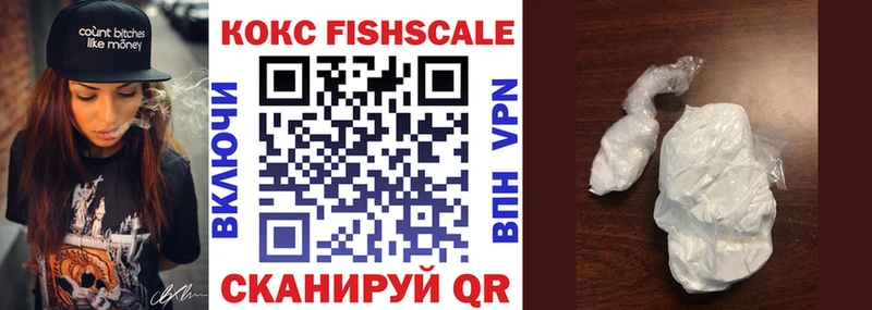 Где найти наркотики Куса СОЛЬ 