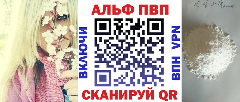 Alpha-PVP кристаллы  OMG ONION  Куса 