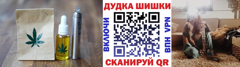 нарко площадка официальный сайт  Куса  Cannafood конопля 