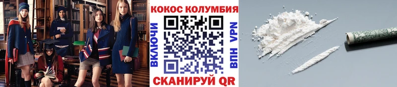 ОМГ ОМГ зеркало  Куса  COCAIN Боливия  даркнет сайт 