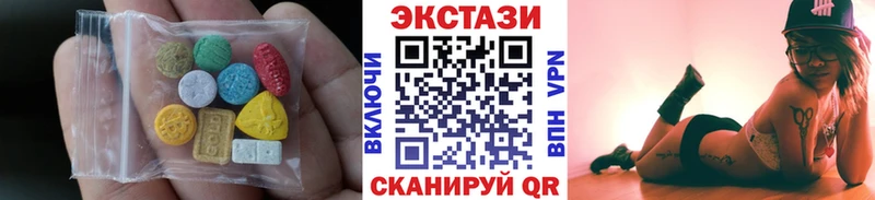 MEGA как войти  Куса  Ecstasy бентли 