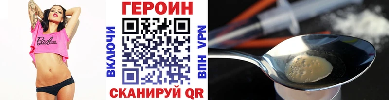 ГЕРОИН афганец  Куса 