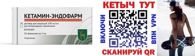 хочу наркоту  Куса  КЕТАМИН VHQ 