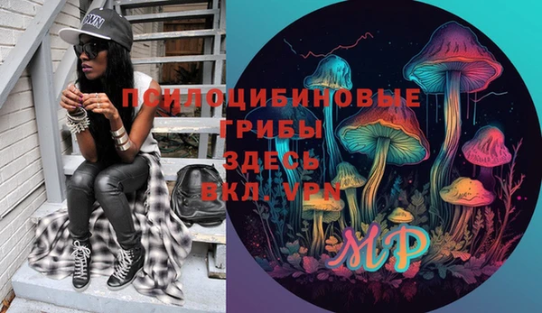 экстази Белоозёрский