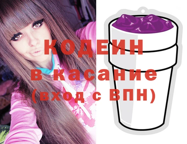 кокаин VHQ Беломорск