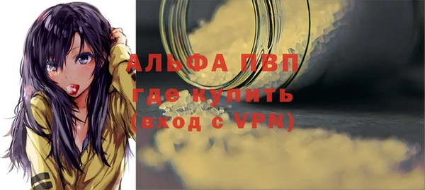 кокаин VHQ Беломорск