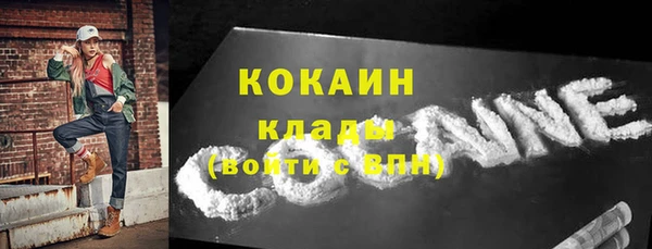 MDMA Premium VHQ Белокуриха