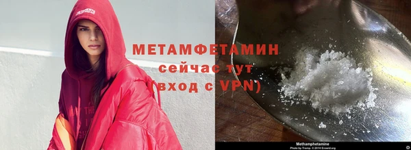 MDMA Premium VHQ Белокуриха