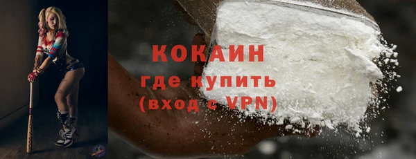 экстази Белоозёрский
