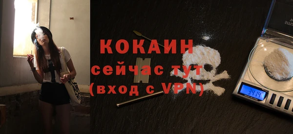 кокаин VHQ Беломорск