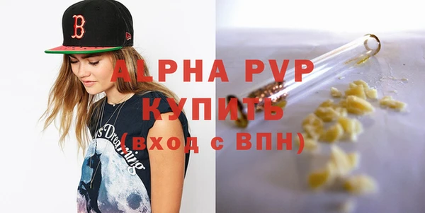 MDMA Premium VHQ Белокуриха