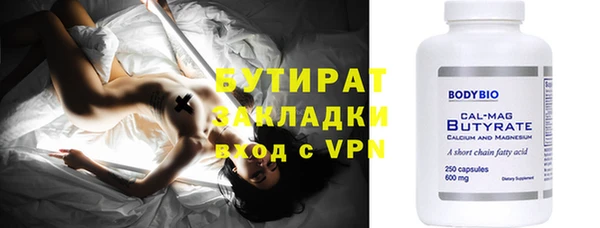 кокаин VHQ Беломорск