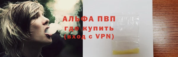 гашишное масло Снежинск