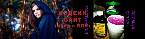 кокаин VHQ Беломорск