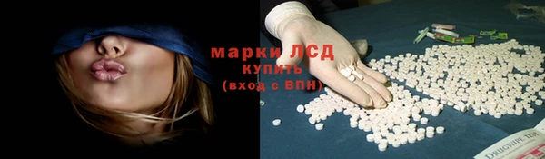 MDMA Premium VHQ Белокуриха