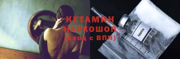 кокаин VHQ Беломорск