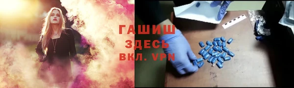 экстази Белоозёрский