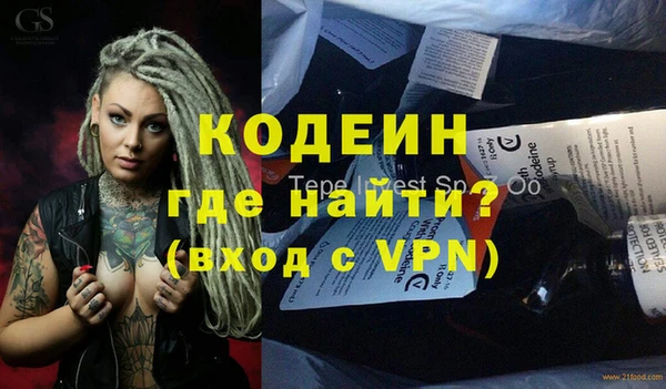 мяу мяу мука Слюдянка