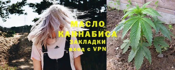 кокаин VHQ Беломорск