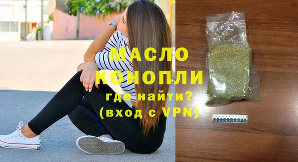MDMA Premium VHQ Белокуриха
