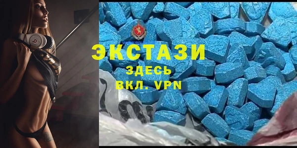 MDMA Premium VHQ Белокуриха