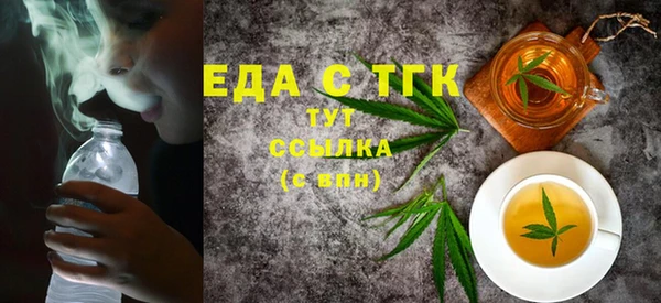 MDMA Premium VHQ Белокуриха