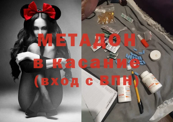 героин Снежногорск