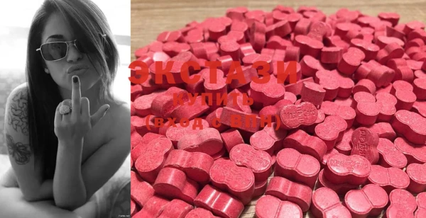 MDMA Premium VHQ Белокуриха