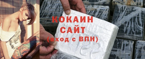 MDMA Premium VHQ Белокуриха