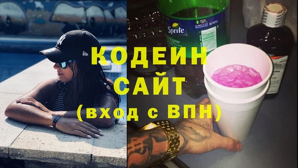 экстази Белоозёрский
