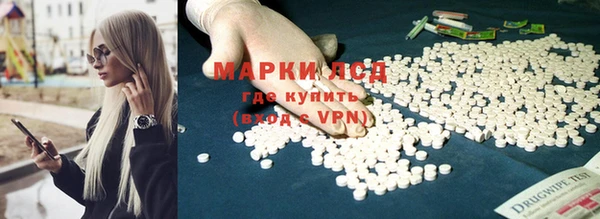 MDMA Premium VHQ Белокуриха
