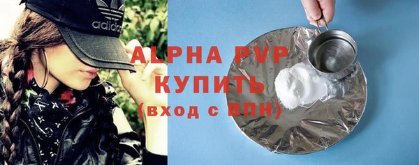 MDMA Premium VHQ Белокуриха