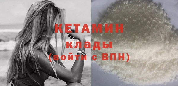 экстази Белоозёрский