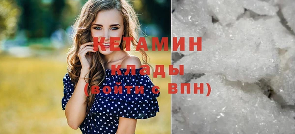 кокаин VHQ Беломорск