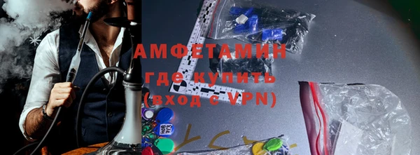 MDMA Premium VHQ Белокуриха
