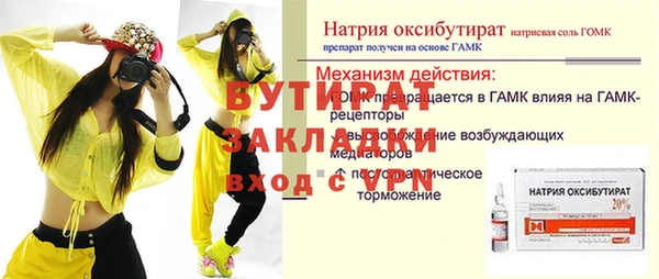 экстази Белоозёрский