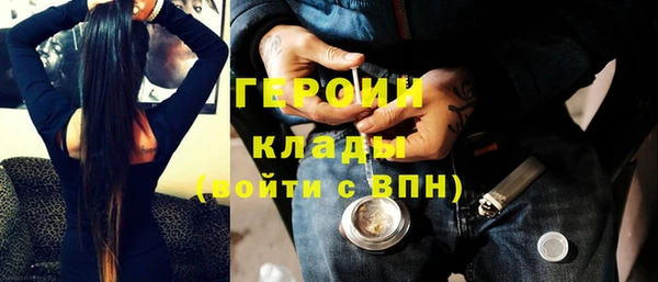 кокаин VHQ Беломорск