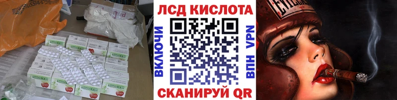 где купить   мега как войти  ЛСД экстази ecstasy  Куса 