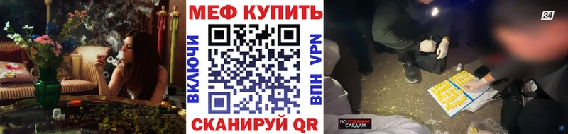 omg сайт  Куса  Мефедрон кристаллы 