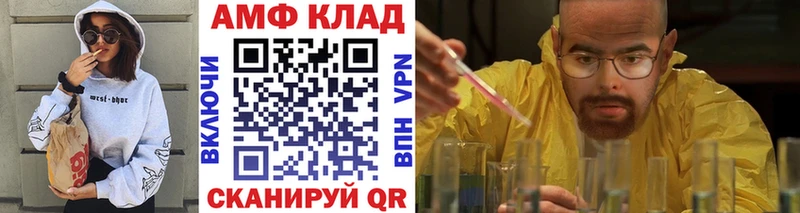 KRAKEN tor Куса Метамфетамин пудра
