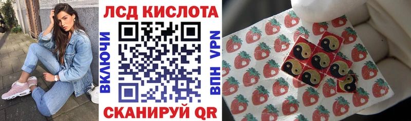 Марки N-bome 1,8мг  Куса 