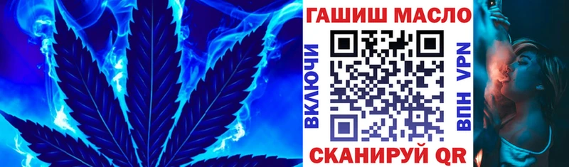 дарнет шоп Куса Дистиллят ТГК вейп с тгк
